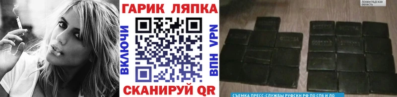 Наркошоп купить Alpha PVP  Меф  Гашиш  Десногорск