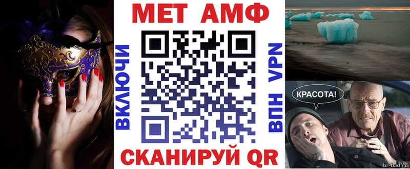 Купить закладки  Десногорск  Амфетамин 98% 