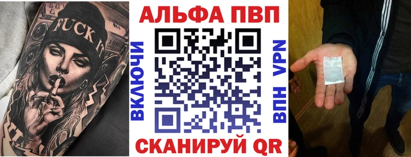 Купить  Десногорск  A PVP Crystall 
