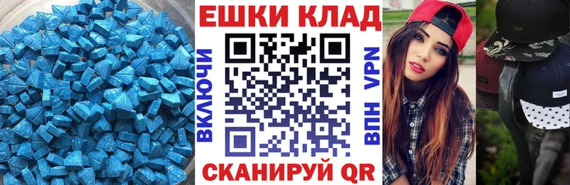 ЭКСТАЗИ VHQ  Купить  Десногорск 