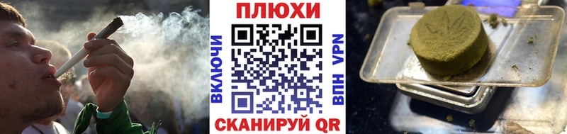 Купить где  Десногорск  ГАШ хэш 