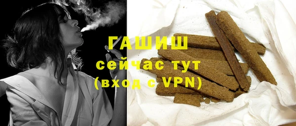 стафф Баксан