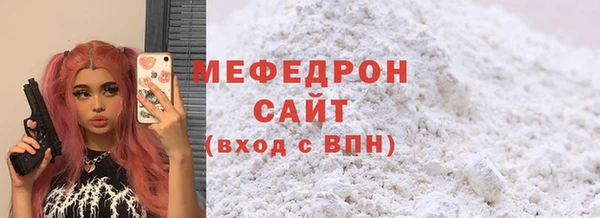стафф Балабаново