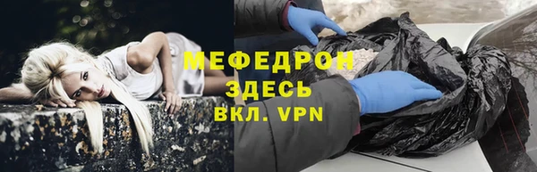 стафф Баксан