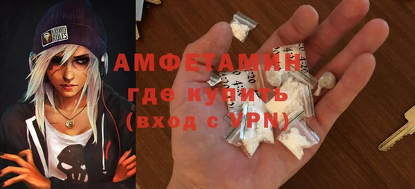 стафф Балабаново