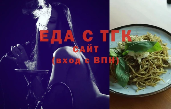 стафф Баксан