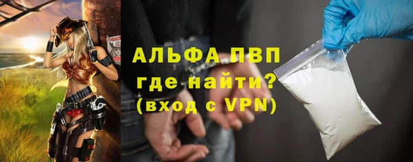 спиды Балахна