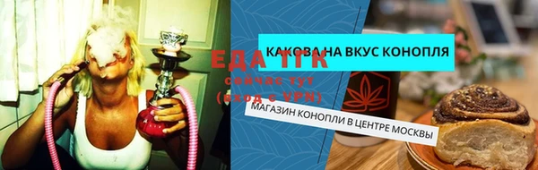 стафф Баксан