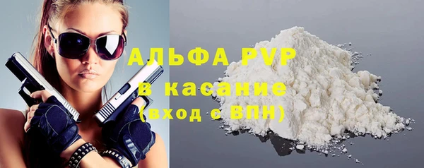 спиды Балахна