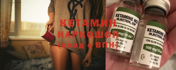 стафф Баксан