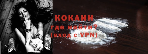 стафф Баксан