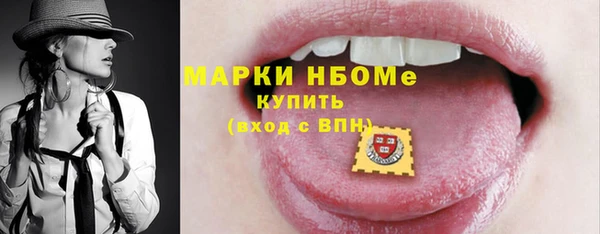 стафф Баксан