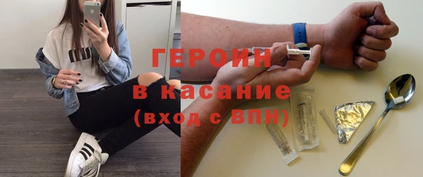 спиды Балахна