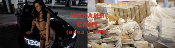 спиды Балахна