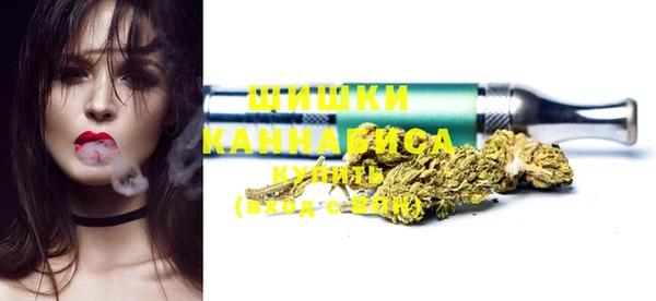 стафф Баксан