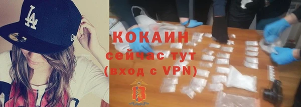 стафф Балабаново