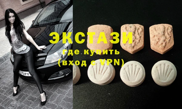 стафф Балабаново