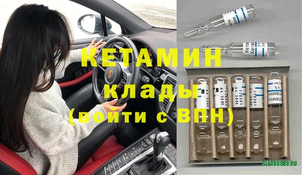 стафф Баксан