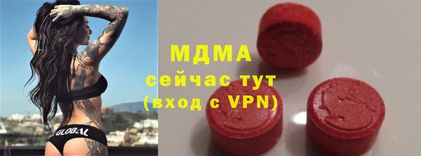 спиды Балахна