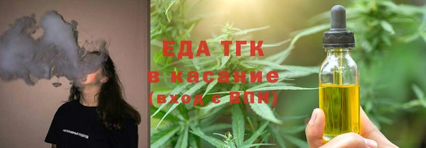 спиды Балахна