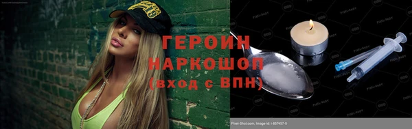 стафф Баксан