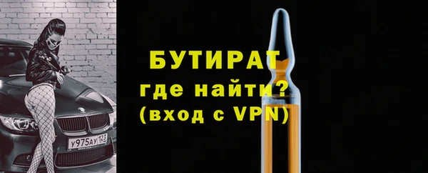 спиды Балахна
