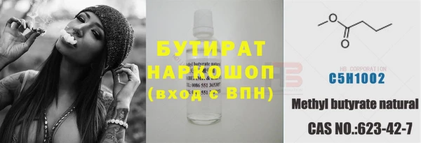 стафф Балабаново