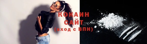 стафф Балабаново