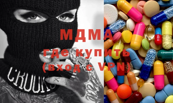 стафф Баксан