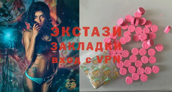 стафф Балабаново