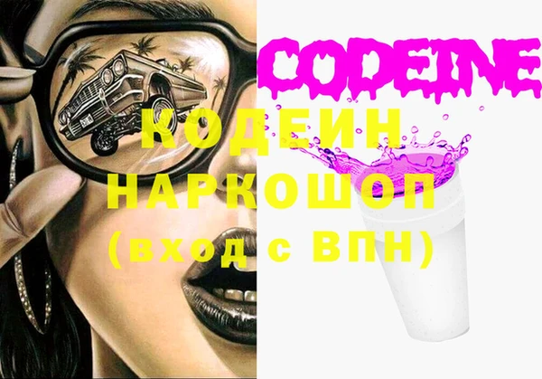 стафф Баксан
