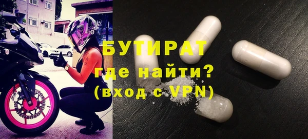 спиды Балахна