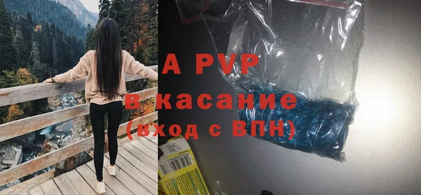 стафф Балабаново
