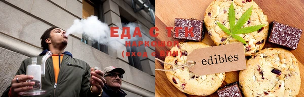 стафф Балабаново