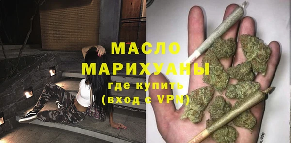 стафф Балабаново