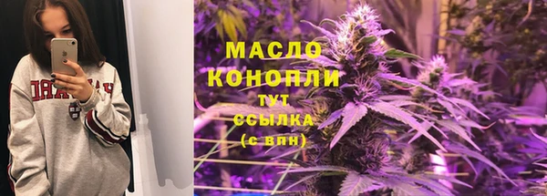 стафф Балабаново