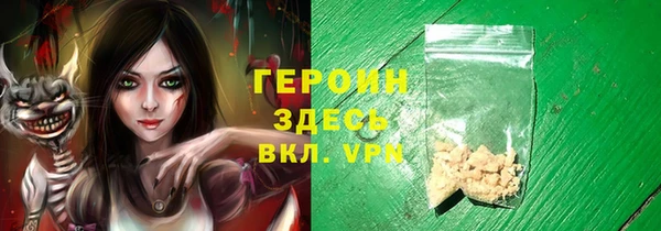 стафф Баксан