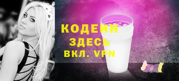 стафф Балабаново