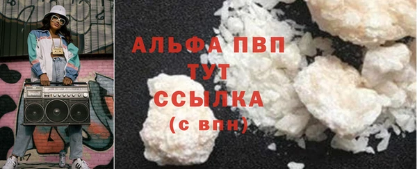 стафф Балабаново