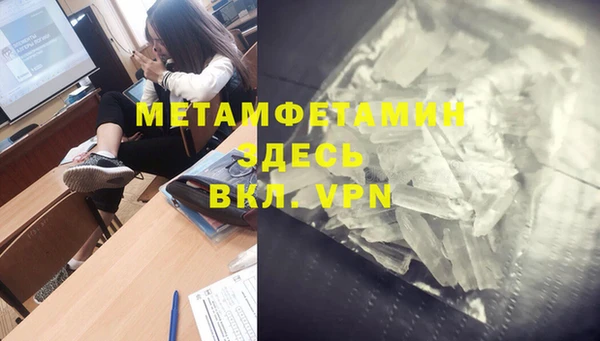 спиды Балахна
