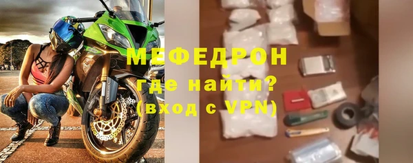 спиды Балахна