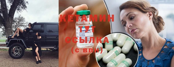 стафф Балабаново