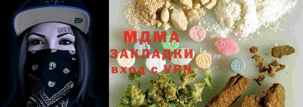 стафф Баксан