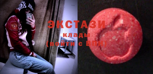 стафф Баксан