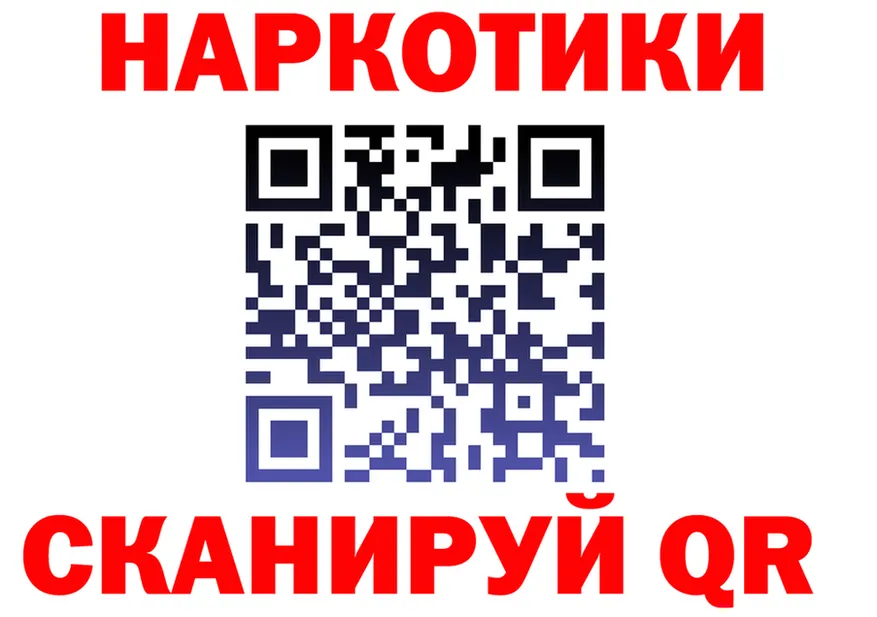 БУТИРАТ Butirat зеркало shop OMG Десногорск