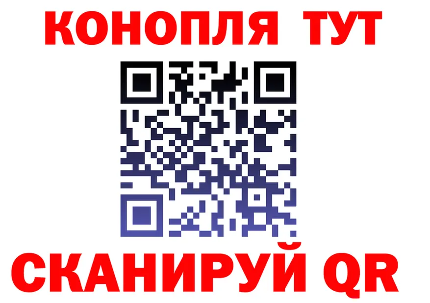 МЕФ VHQ рабочий сайт shop OMG Десногорск