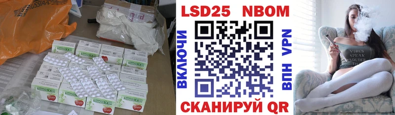 LSD-25 экстази ecstasy Десногорск
