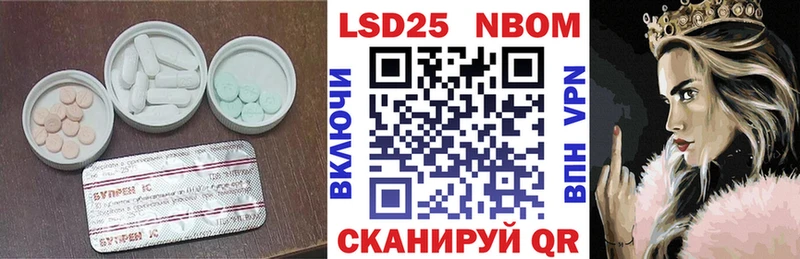 LSD-25 экстази кислота  Купить  Десногорск 