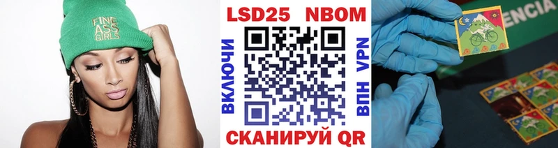 Купить  Десногорск  Марки N-bome 1,8мг 
