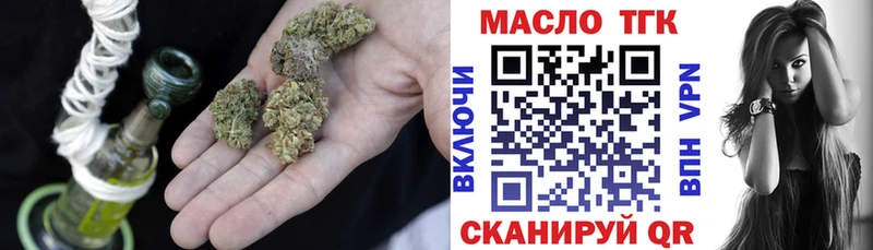Купить где  Десногорск  Дистиллят ТГК Wax 